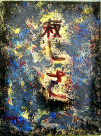 OAC Art